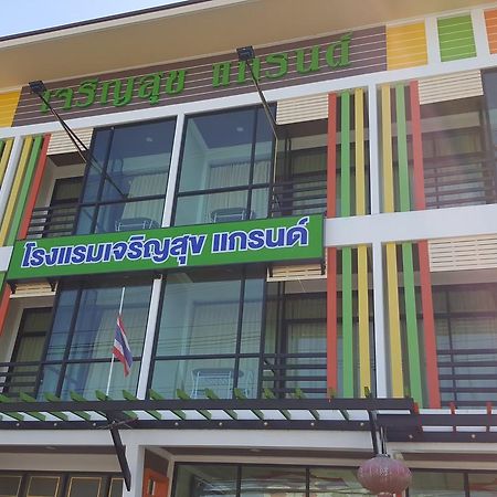 Charoensuk Grand Hotel Kabin Buri Exteriér fotografie